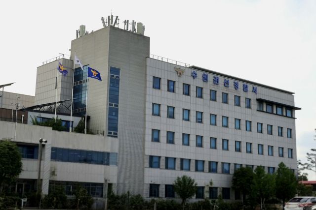 수원권선경찰서 전경. 경기남부경찰청 제공