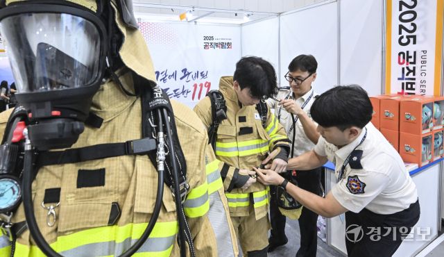공직 채용 정보를 한자리에, 2025 공직박람회 개막 [포토뉴스]
