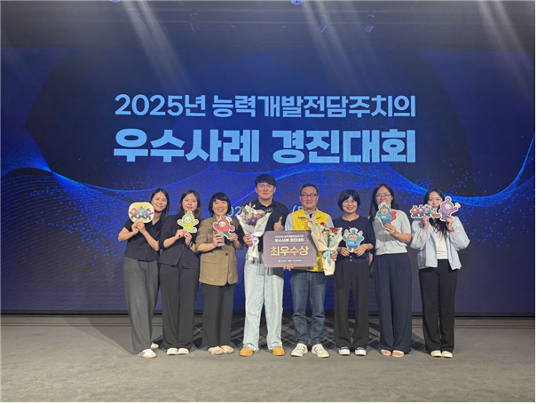 한국산업인력공단 경기서부지사(지사장 김호연)가 최근 부천에 있는 중소기업 ㈜파스텍과 함께 ‘2025년 능력개발전담주치의 우수사례 경진대회’에서 최우수상을 받았다.한국산업인력공단 경기서부지사 제공.