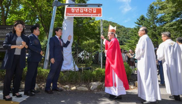청년김대건길 거닐어 볼까요? [포토뉴스]