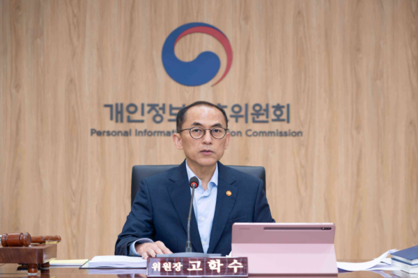고학수 개인정보보호위원회 위원장이 지난 7월 23일 오후 서울 종로구 정부서울청사에서 개최된 2025년 제16회 개인정보보호위원회 전체회의에서 모두발언을 하고 있다. 개인정보보호위원회 제공