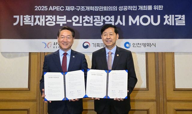 유정복 인천시장(왼쪽)과 구윤철 경제부총리 겸 기획재정부 장관은 11일 정부서울청사 무궁화홀에서 APEC 재무·구조개혁장관회의의 성공적인 개최를 위한 업무협약을 마치고 기념촬영을 하고 있다. 장민재 기자