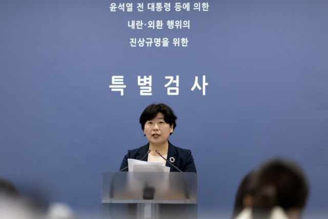 브리핑을 진행하고 있는 박지영 내란특검보. 연합뉴스