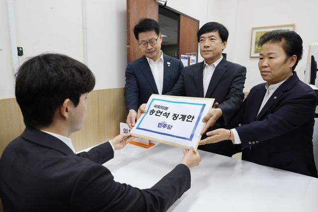 PYH2025091206870001300