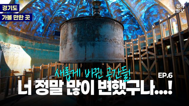 2025-경기도-가볼만한-곳-썸네일-(롱폼)