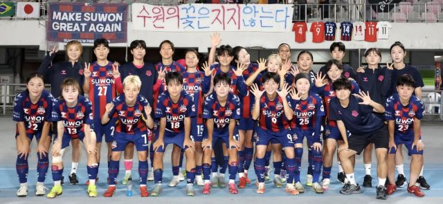 수원FC 위민, AFC 챔스서 ‘역사적 남·북 대결’
