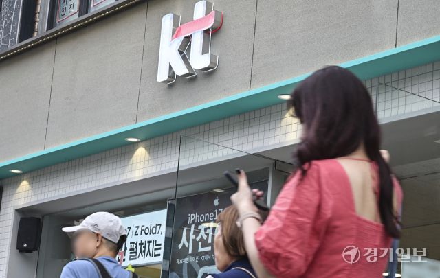 해커에 떨고있는 3사 통신사 [포토뉴스]