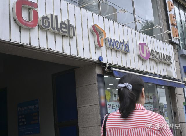 해커에 떨고있는 3사 통신사 [포토뉴스]