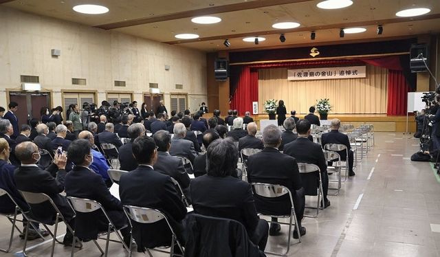 PYH2024112407670001300_P4_20250913141311039