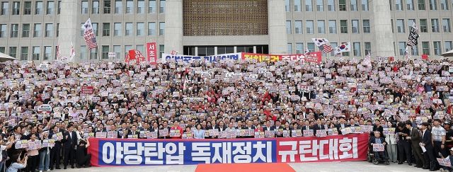 12일 서울 여의도 국회 본청 앞 계단에서 국민의힘 의원들이 '야당 탄압 독재정치 규탄 대회'를 열고 구호를 외치고 있다. 연합뉴스