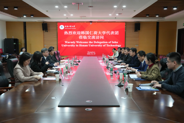 인하대학교와 중국 하남공업대학 관계자들이 중외합작 판학기구 운영과 관련해 회의를 하고 있다. 인하대 제공