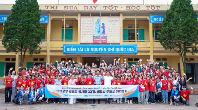 인천공항 상주직원으로 이뤄진 합동 봉사단이 지난 8~13일 베트남 푸토성에서 해외봉사활동을 했다. 사진은 신가균 인천국제공항공사 경영본부장(앞줄 가운데)과 봉사단원들이 베트남 현지 중학교에서 한국문화 교육활동을 한 뒤 학생 및 관계자들과 기념촬영을 하고 있는 모습. 공항공사 제공
