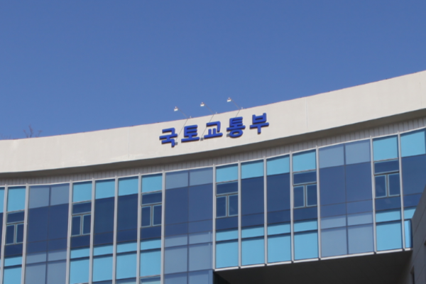 국토교통부 전경. 국토교통부 제공