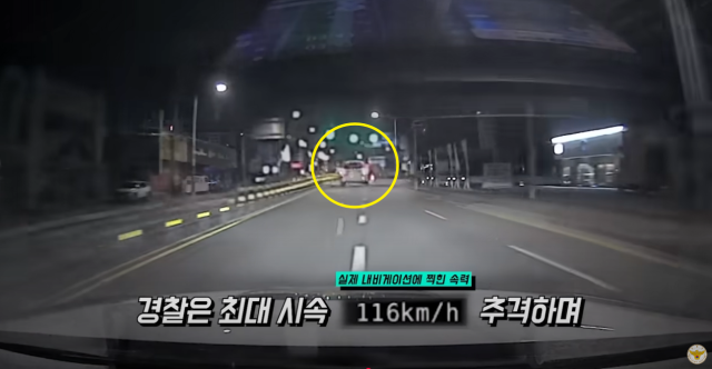 만취 상태로 차량을 몰고 도주하는 차량을 경찰이 최대 시속 116㎞까지 속도를 높여 추격하고 있다. 경기북부지방경찰청 제공