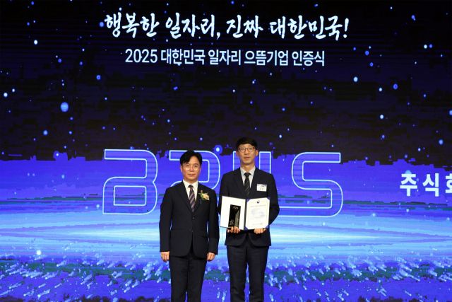 최근 서울 여의도 중소기업중앙회 KBIZ홀에서 열린 ‘2025 대한민국 일자리 으뜸기업 인증식’에서 김영훈 고용노동부장관(왼쪽)과 전진 브릴스 대표이사가 기념촬영을 하고 있다. 브릴스 제공