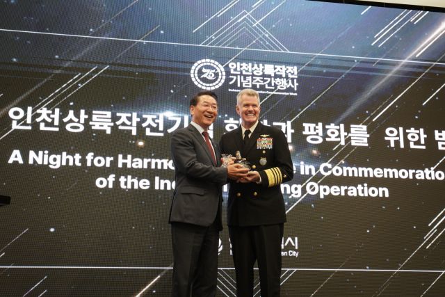 지난 14일 인천 중구 하버파크 호텔에서 열린 제75주년 인천상륙작전 기념행사 ‘화합과 평화를 위한 밤’에서 유정복 시장과 사무엘 파파로 미국 인도·태평양 사령관이 기념사진을 촬영하고 있다. 인천시 제공