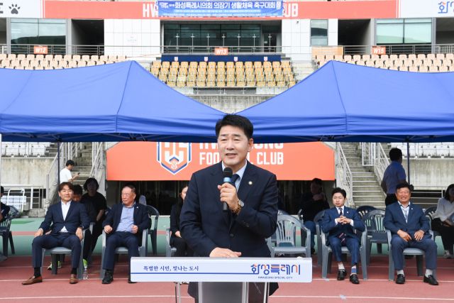 배정수 화성특례시의회 의장이 인사말을 하고 있다. 화성특례시의회 제공