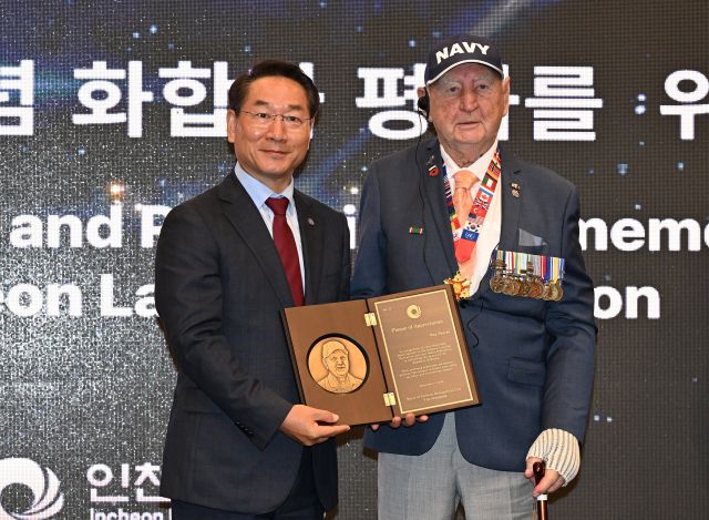유정복 인천시장이 지난 14일 중구 하버파크호텔에서 열린 인천상륙작전기념 ‘화합과 평화를 위한 밤’에서 호주 참전용사에게 감사패를 수여하고 있다. 인천시 제공