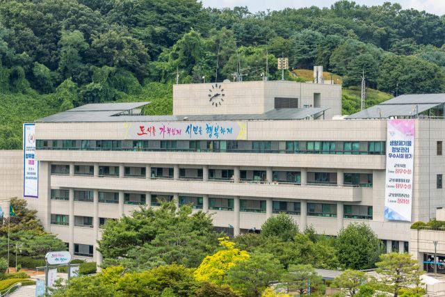 군포시청 전경. 군포시 제공