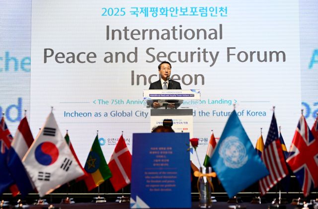 15일 인천 연수구 송도컨벤시아에서 열린 2025 국제평화안보포럼인천에서 유정복 인천시장이 개회사를 하고 있다. 인천시 제공