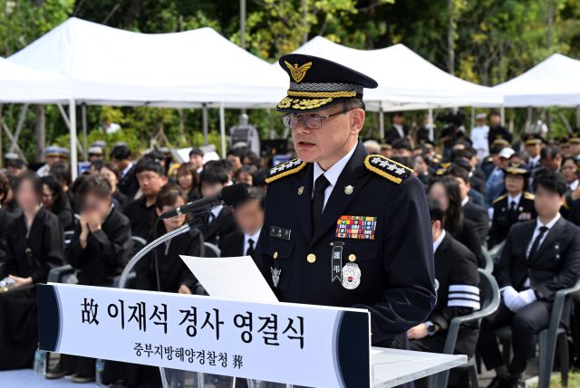 김용진 해양경찰청장이 15일 인천 서구 인천해양경찰서에서 엄수된 고(故) 이재석 경사 영결식에서 추도사를 하고 있다. 연합뉴스