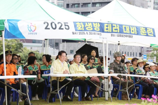 안양시 을지훈련(8월 20일 김중업건축박물관 화생방 테러 훈련). 안양시 제공.
