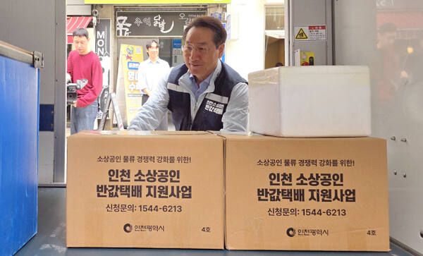 유정복 인천시장이 인천 부평구에서 박스를 상차하고 있다. 경기일보 DB