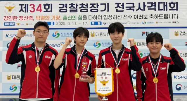 ‘제34회 경찰청장기 전국사격대회’ 남자 고등부 50m 복사 단체전에서 우승을 거둔 경기체고 선수단. 경기체고 제공