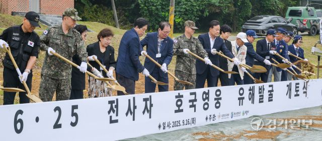 16일 오전 의왕시 모락산 200고지(호계 예비군 훈련장)에서 열린 '6.25 전사자 호국영웅 유해발굴 개토식'에서 김성제 의왕시장, 우석제 육군 제51사단장. 이향숙 경기남부보훈지청장 등 내빈들이 시삽을 하고 있다. 본격적인 유해 발굴 작업은 지뢰 제거 확인 및 발굴 작업 장소 확인 후 다음 주부터 진행될 예정이다.