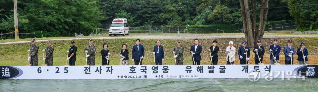 16일 오전 의왕시 모락산 200고지(호계 예비군 훈련장)에서 열린 '6.25 전사자 호국영웅 유해발굴 개토식'에서 김성제 의왕시장, 우석제 육군 제51사단장. 이향숙 경기남부보훈지청장 등 내빈들이 시삽을 하고 있다. 본격적인 유해 발굴 작업은 지뢰 제거 확인 및 발굴 작업 장소 확인 후 다음 주부터 진행될 예정이다.