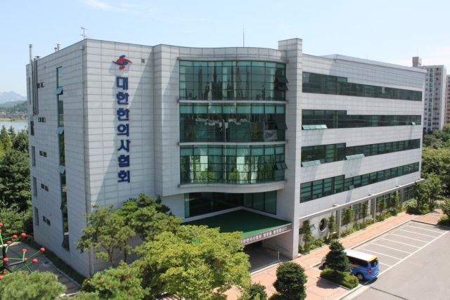 대한한의사협회