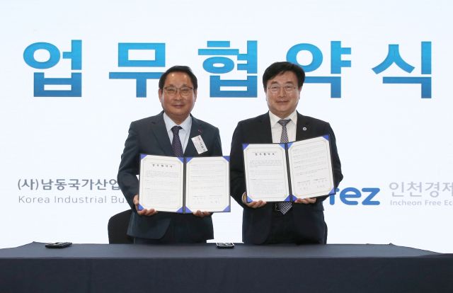 (왼쪽) 이율기 남동산단경영자협의회장과 윤원석 인천경제청장이 업무협약을 한 뒤 기념 촬영을 하고 있다. 인천경제청 제공