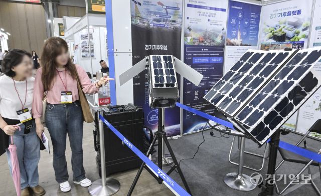 안전산업이 한자리에 모인 '2025 대한민국 안전산업박람회' [포토뉴스]