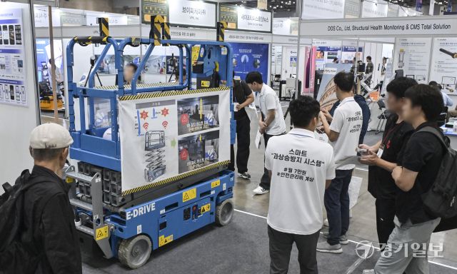 17일 고양특례시 킨텍스에서 열린 '2025 대한민국 안전산업박람회'에서 참관객들이 안전 기기를 살펴보고 있다. 이번 박람회는 ‘스마트 재난관리, 재난 대응의 새로운 패러다임을 열다’를 주제로 380개 기관·기업이 참여했다. 홍기웅기자