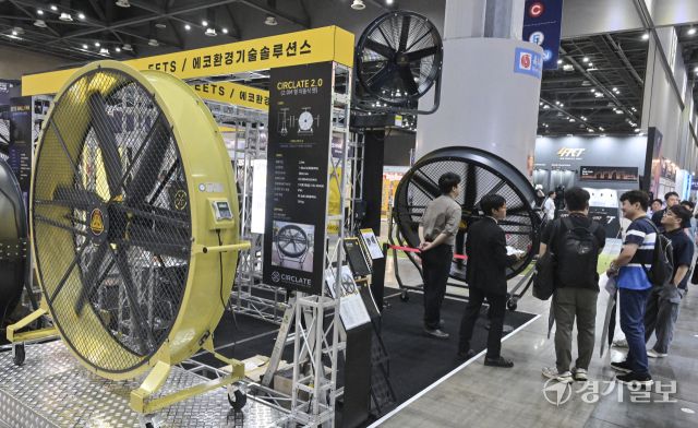 안전산업이 한자리에 모인 '2025 대한민국 안전산업박람회' [포토뉴스]