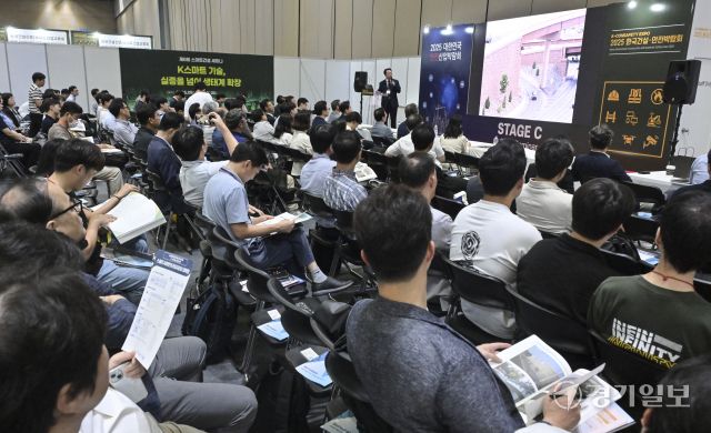 안전산업이 한자리에 모인 '2025 대한민국 안전산업박람회' [포토뉴스]