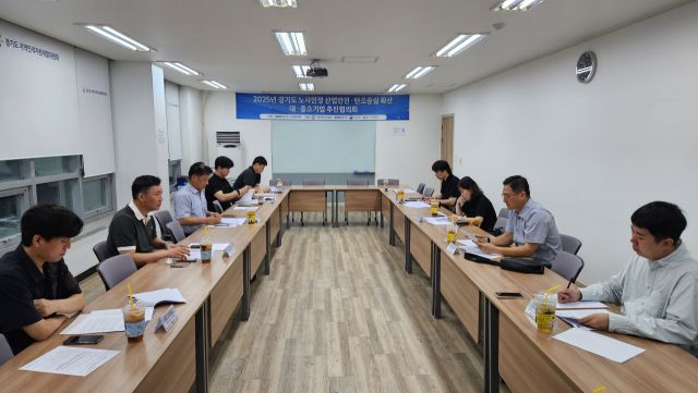 경기도 노사민정협의회가 지난 17일 산업안전·탄소중립 확산을 위한 제2차 대·중소기업 추진협의회를 진행하고 있다. 경기도 노사민정협의회 제공