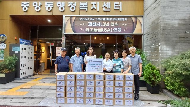 원불교 과천교당은 최근 어려운 이웃에게 전달해 달라며 김치 200kg(40박스)을 과천시 중앙동에 기부했다. 원불교 과천교당 제공