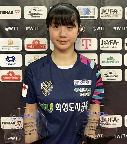 세계 랭킹 2위에 오른 화성도시공사 탁구단 허예림. 경기일보DB