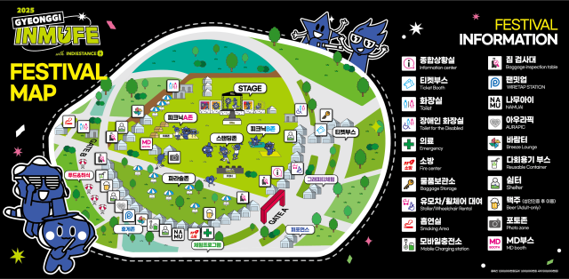 ‘경기인디뮤직페스티벌 2025’ 행사를 알리는 안내 지도. 경기콘텐츠진흥원