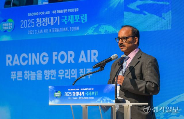 푸른 하늘을 향해, 2025 청정대기 국제포럼 [포토뉴스]