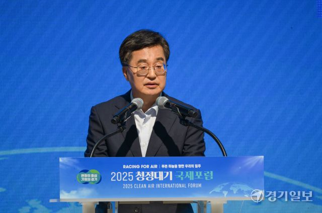 푸른 하늘을 향해, 2025 청정대기 국제포럼 [포토뉴스]