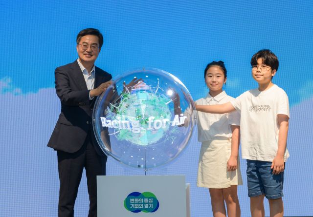 푸른 하늘을 향해, 2025 청정대기 국제포럼 [포토뉴스]