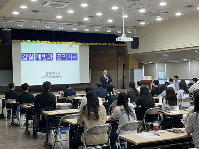 경기도장애인체육회는 2일 전 직원을 대상으로 직장 내 괴롭힘 예방 및 갑질 근절 교육을 실시했다. 도 장애인체육회 제공