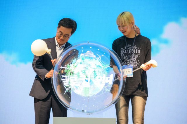 푸른 하늘을 향해, 2025 청정대기 국제포럼 [포토뉴스]