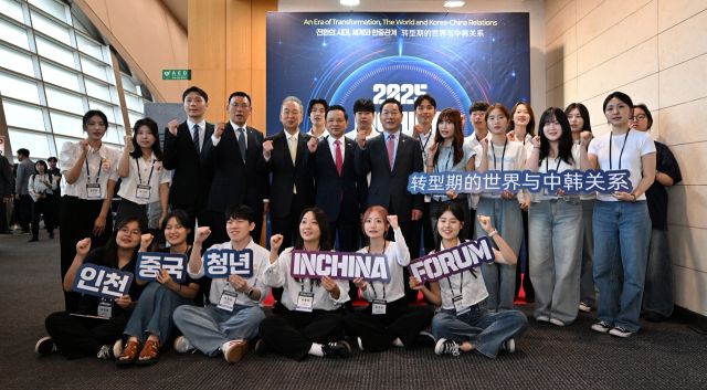 유정복 인천시장이 2일 송도컨벤시아에서 열린 ‘2025 인차이나포럼’에서 다이빙(戴兵) 주한 중국대사 및 참석자들과 기념촬영을 하고 있다. 인천시 제공