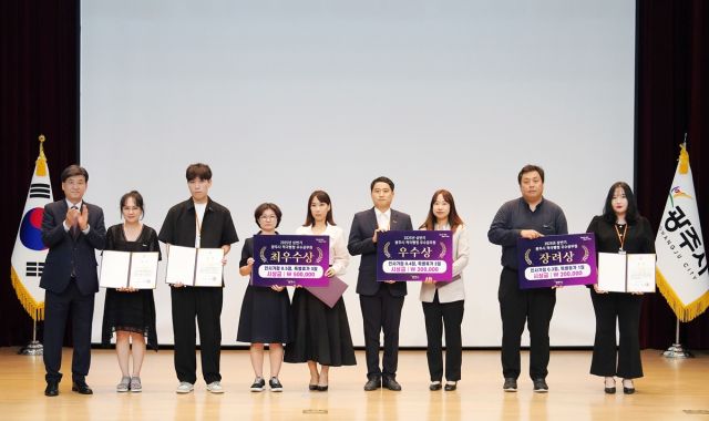 광주시는 9월 월례회의에서 2025년 상반기 적극행정 우수공무원 3명(5개부서)을 선정해 시상했다.선정된 우수공무원에게는 등급별로 시장표창과 인사가점, 특별휴가, 포상금 등이 주어진다.광주시제공