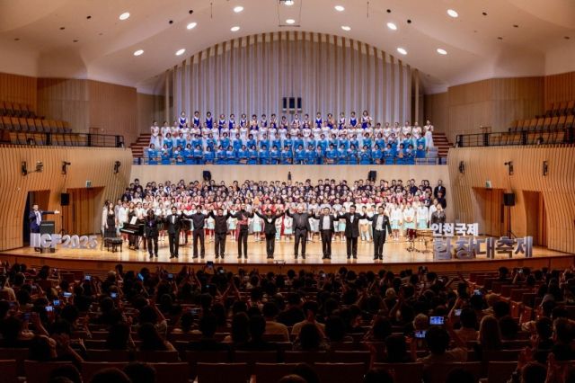 ‘제11회 인천국제합창대축제’ 모습. 인천시 제공