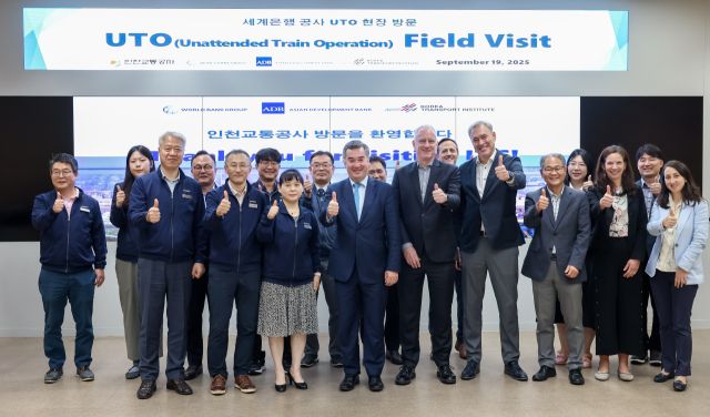 세계은행 관계자들이 최근 인천교통공사를 방문해 인천지하철 2호선 무인운전 운영 현황을 살펴본 뒤 기념사진을 촬영하고 있다. 공사 제공
