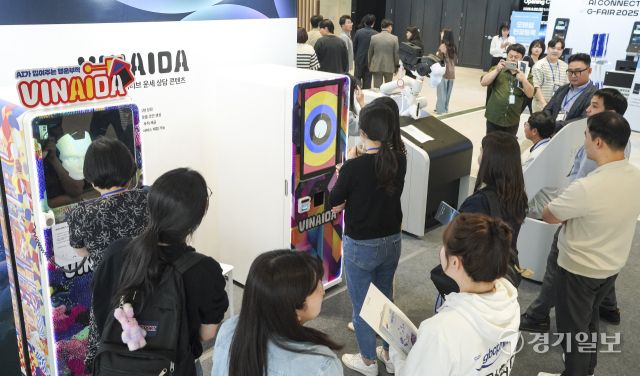 G-BIO WEEK X AI CONNECT with G-FAIR 2025 개막 [포토뉴스]